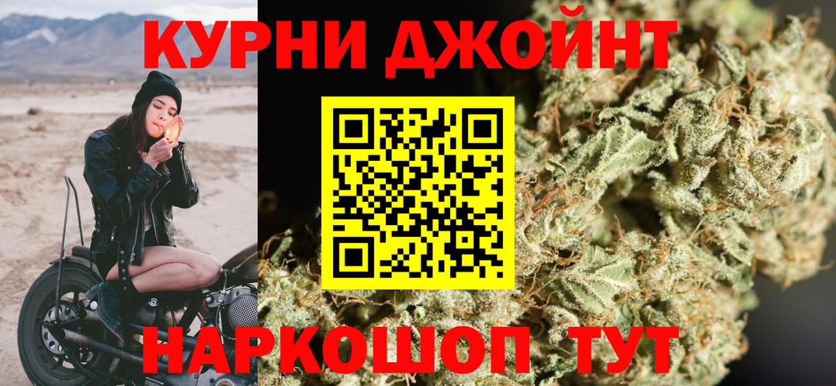 Новый Уренгой  Шишки марихуана VHQ  Шишки марихуана AK-47  Конопля Ganja  Вход с VPN 